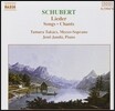 Tamara Takacs 슈베르트: 가곡집 (Schubert: Lieder)
