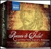 로미오와 줄리엣 - 셰익스피어에게서 영감을 받은 작품들 (Romeo & Juliet and Other Works Inspired by Shakespeare)