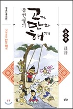 상품명