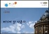 2016 행정학, 여기서 다 나온다