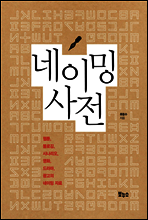 상품명