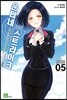 운디네 스트라이크 5