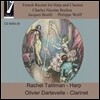 Rachel Talitman 프랑스 작곡가들의 하프와 클라리넷을 위한 작품집 (French Recital for Harp and Clarinet)