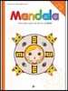 만다라 Mandala 18 한자 만다라