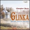 Alexander Lazarev 글린카: 실내악 작품집 - 비올라 소나타, 녹턴, 세레나데, 변주곡 (Mikhail Ivanovich Glinka: Chamber Music)