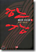 한강 4