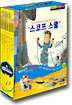 메가 스코프 1세트 (1권~8권)