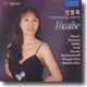 신영옥 - Vocalise
