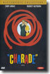 샤레이드 Charade