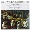 Sonia Rubinsky 빌라-로보스: 피아노 작품 3집 (Heitor Villa-Lobos: Piano Music Volume 3)