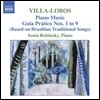 Sonia Rubinsky 빌라-로보스: 피아노 작품 5집 (Heitor Villa-Lobos: Piano Music Volume 5)