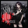 서지오 - 수리수리술술