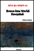 Brave New World Revisited - 영어로 읽는 세계문학 452