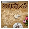 Acoustix 3