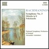 Alexander Anissimov 라흐마니노프: 교향곡 3번, 멜로디, 폴리치넬라 (Rachmaninov: Symphony Op.44, Melodie, Polichinelle)