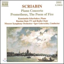 Igor Golovschin 스크리아빈: 피아노 협주곡, 불의 시 프로메테우스 (Scriabin: Piano Concerto &amp; Prometheus, The Poem of Fire)