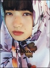 Nana Komatsu Photo Book「Trabzon」