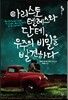 아리스토텔레스와 단테, 우주의 비밀을 발견하다