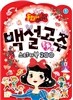 백설공주 스티커북 200