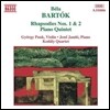 Kodaly Quartet 바르톡: 랩소디 1번, 2번, 피아노 오중주 - 코다이 사중주단, 예뇌 얀도 (Bartok: Rhapsodies, Piano Quintet)