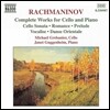 Michael Grebanier 라흐마니노프: 첼로와 피아노를 위한 작품 전집 - 소나타, 로망스, 보칼리제 (Rachmaninov: Complete Works for Cello & Piano)