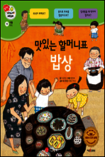 상품명