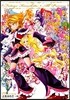上北ふたご オ-ルプリキュアイラスト集 Futago Kamikita×All Precure