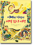 상품명