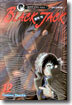 BLACK JACK 블랙 잭 12