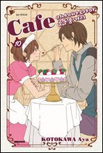 카페 Cafe 미나미아오야마 골동품거리 10