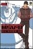 기동전사 건담 MSV-R 조니 라이덴의 귀환 7