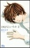 てのひらシャ-ベット   2