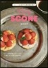 スコ-ン生地で作る簡單燒き菓子