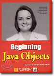 Java Objects