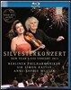 Simon Rattle / Anne-Sophie Mutter 2015년 베를린 송년 음악회 (Silvesterkonzert - New Year's Eve Concert)