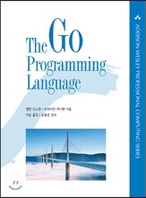 The Go Programming Language
