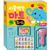 시끌벅적 마트