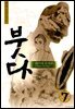 붓다 07권
