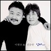 이광조 - 엄마