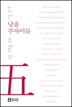 상품명