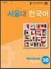 서울대 한국어 3B Workbook