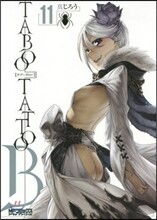 TABOO TATTOO タブ-.タトゥ- 11