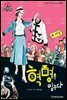 슈타이너 인물 이야기 아이멘토 27 샤넬-혁명을 입는다