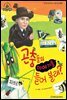슈타이너 인물 이야기 아이멘토 56 파브르-곤충들의 이야기를 들어 볼래?