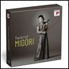 미도리의 예술 (The Art of Midori)
