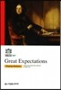 Great Expectations