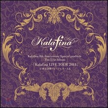 Kalafina - Live Tour 2014 (카라피나 8주년 기념 라이브 투어 2014)