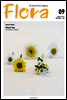 월간 FLORA 2014년 9월호