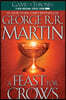 A Feast for Crows