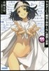 下ネタという槪念が存在しない退屈な 11